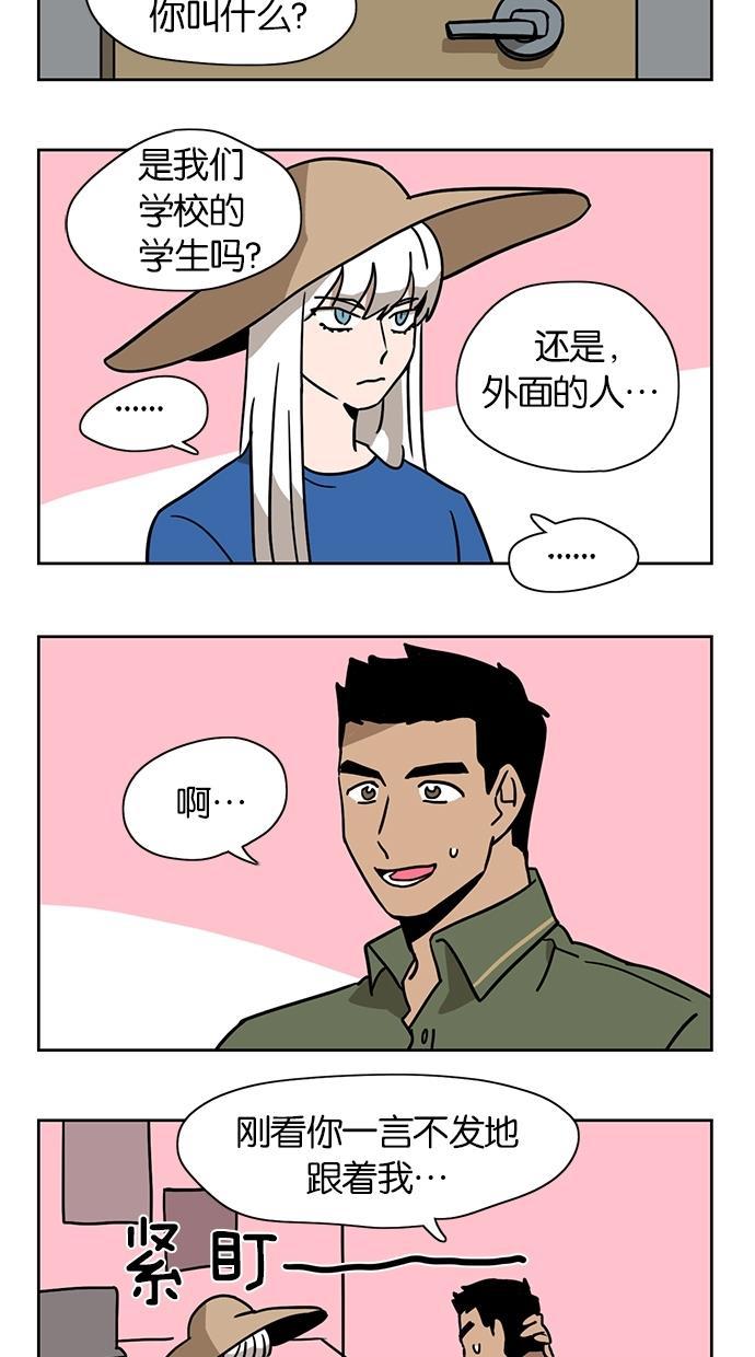 浪客行漫画韩漫全集-第6话无删减无遮挡章节图片 