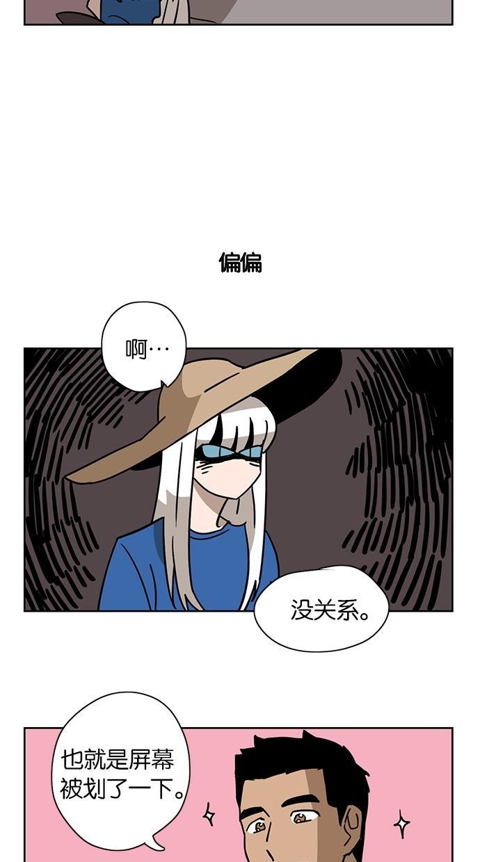 浪客行漫画韩漫全集-第6话无删减无遮挡章节图片 