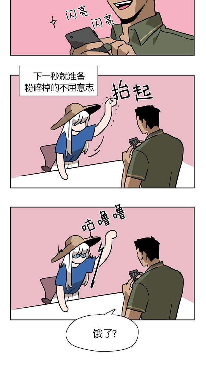 浪客行漫画韩漫全集-第6话无删减无遮挡章节图片 