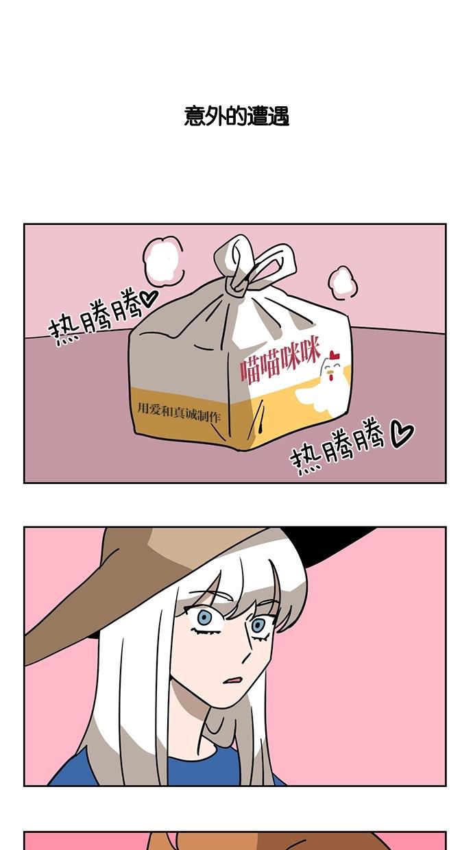 浪客行漫画韩漫全集-第6话无删减无遮挡章节图片 