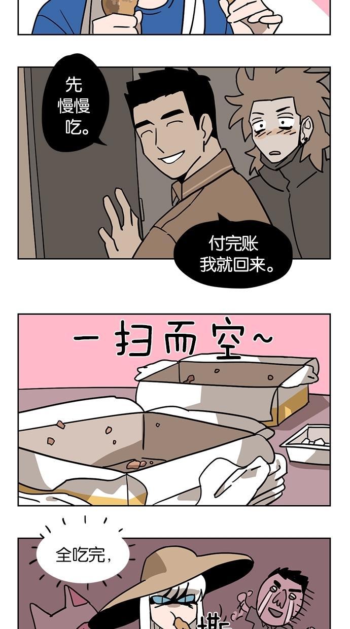 浪客行漫画韩漫全集-第6话无删减无遮挡章节图片 
