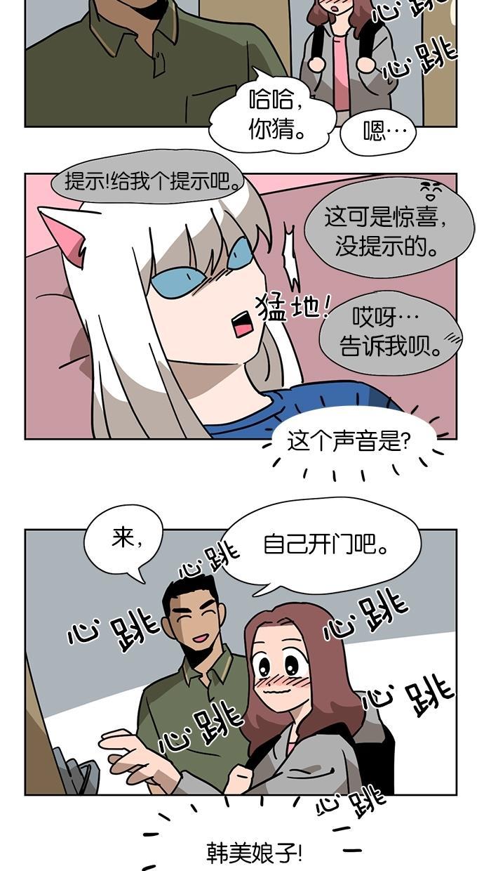 浪客行漫画韩漫全集-第6话无删减无遮挡章节图片 