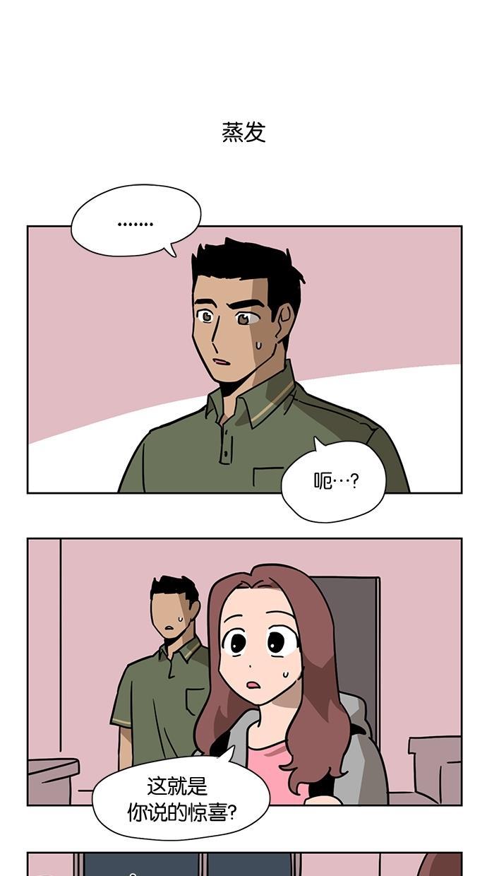 浪客行漫画韩漫全集-第7话无删减无遮挡章节图片 