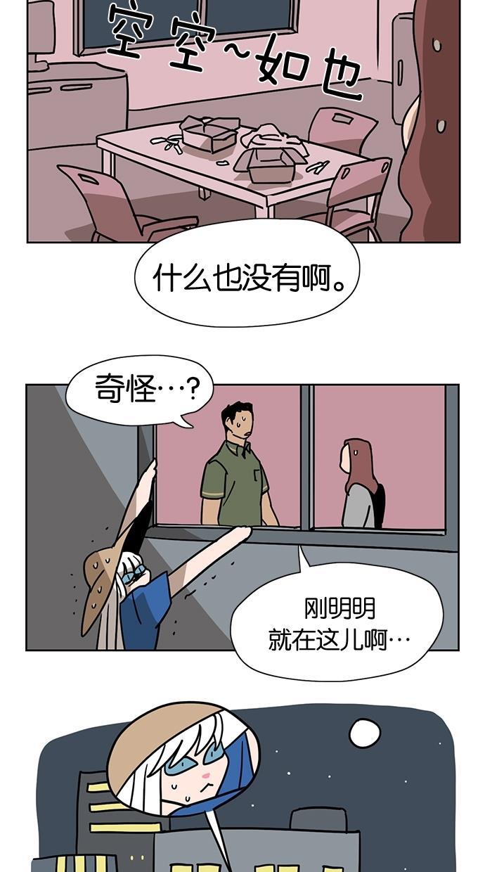 浪客行漫画韩漫全集-第7话无删减无遮挡章节图片 