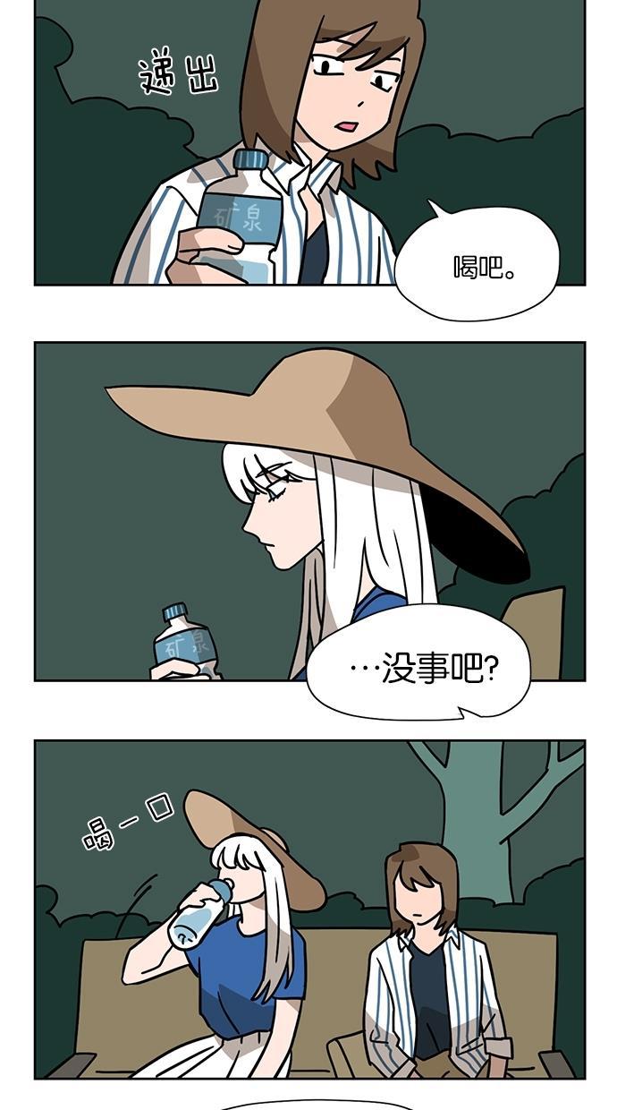 浪客行漫画韩漫全集-第7话无删减无遮挡章节图片 