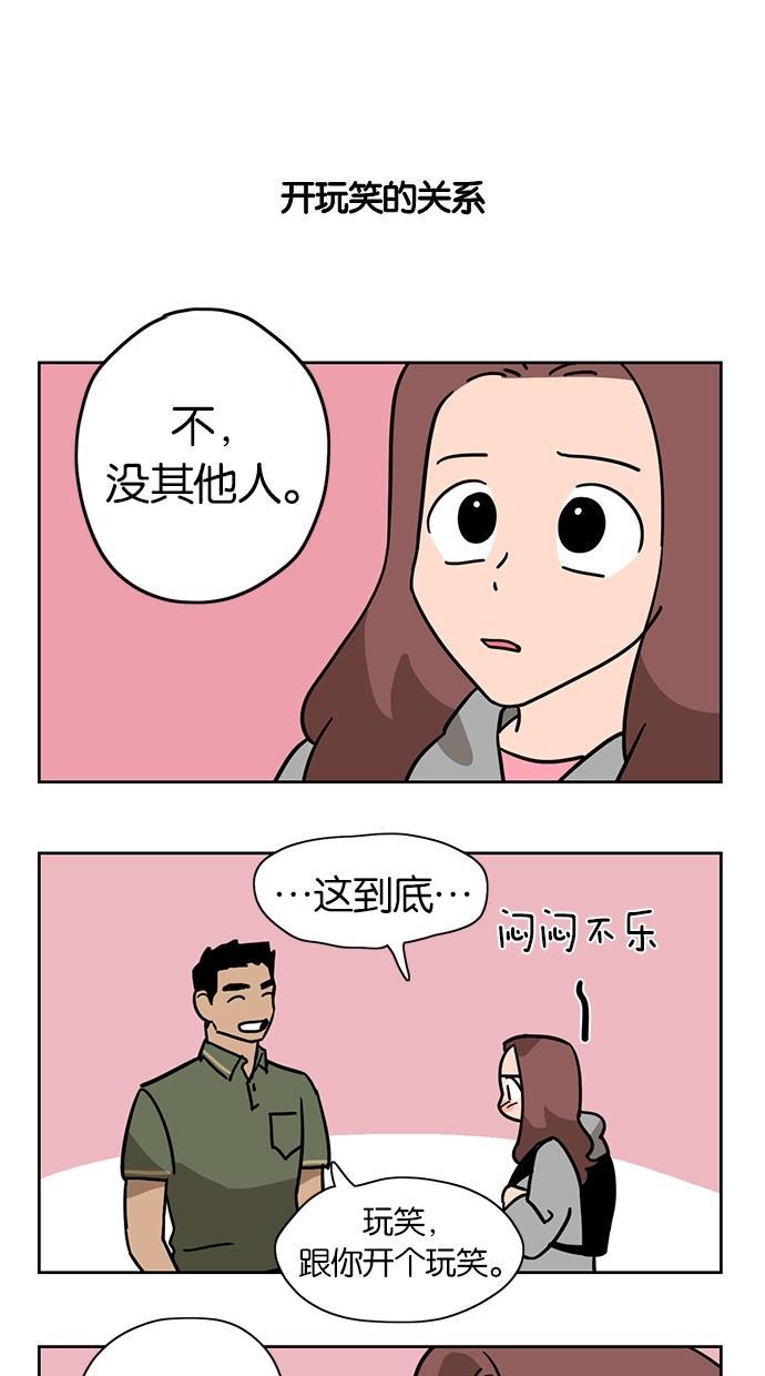 浪客行漫画韩漫全集-第7话无删减无遮挡章节图片 