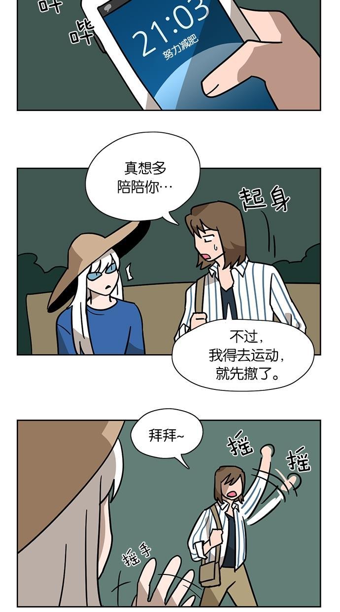 浪客行漫画韩漫全集-第7话无删减无遮挡章节图片 
