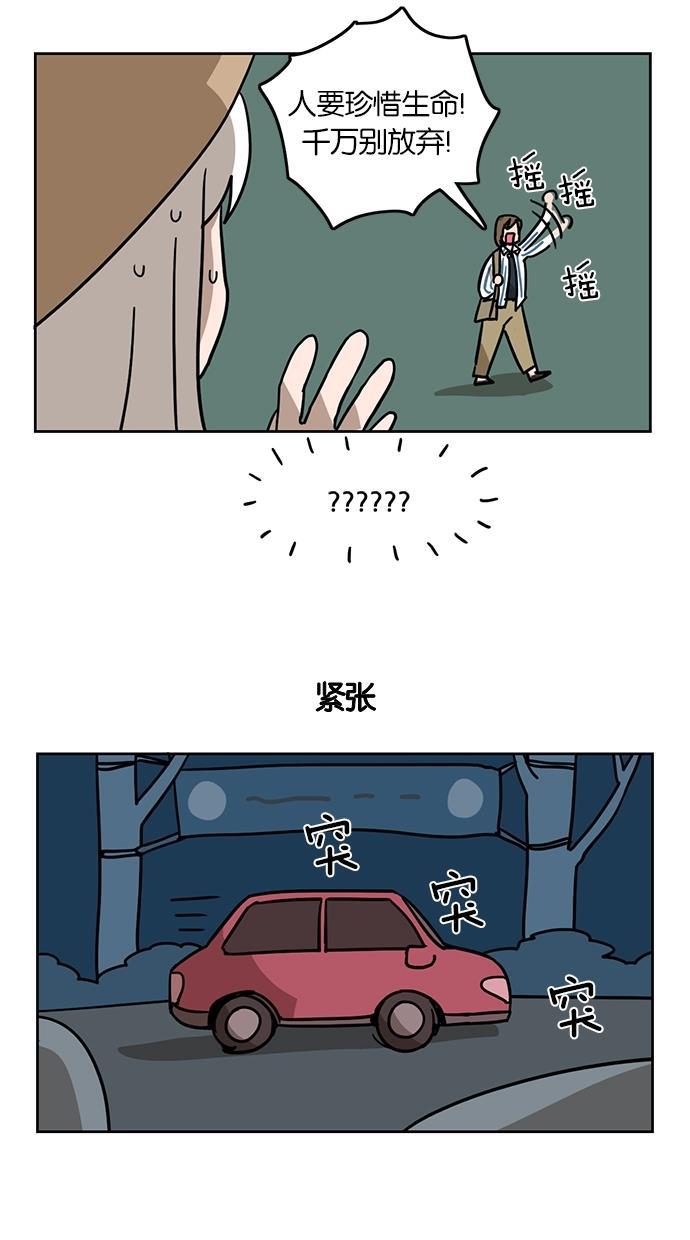 浪客行漫画韩漫全集-第7话无删减无遮挡章节图片 