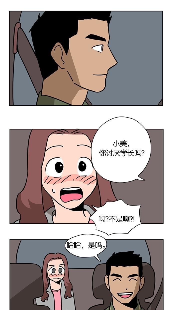 浪客行漫画韩漫全集-第7话无删减无遮挡章节图片 