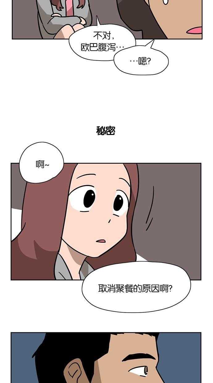 浪客行漫画韩漫全集-第7话无删减无遮挡章节图片 