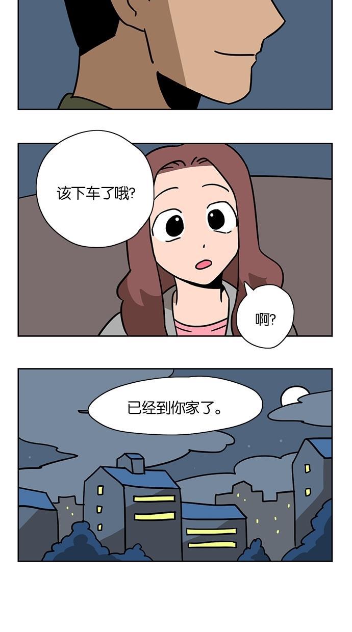 浪客行漫画韩漫全集-第7话无删减无遮挡章节图片 