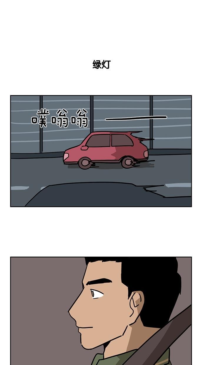 浪客行漫画韩漫全集-第7话无删减无遮挡章节图片 
