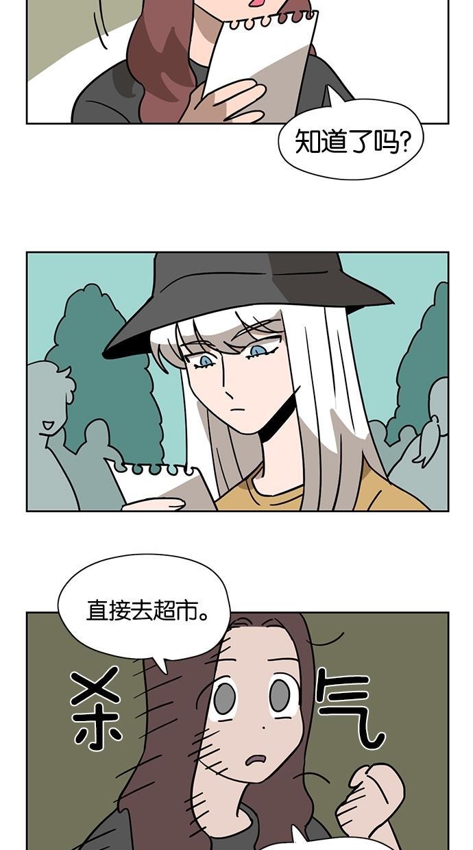 浪客行漫画韩漫全集-第8话无删减无遮挡章节图片 