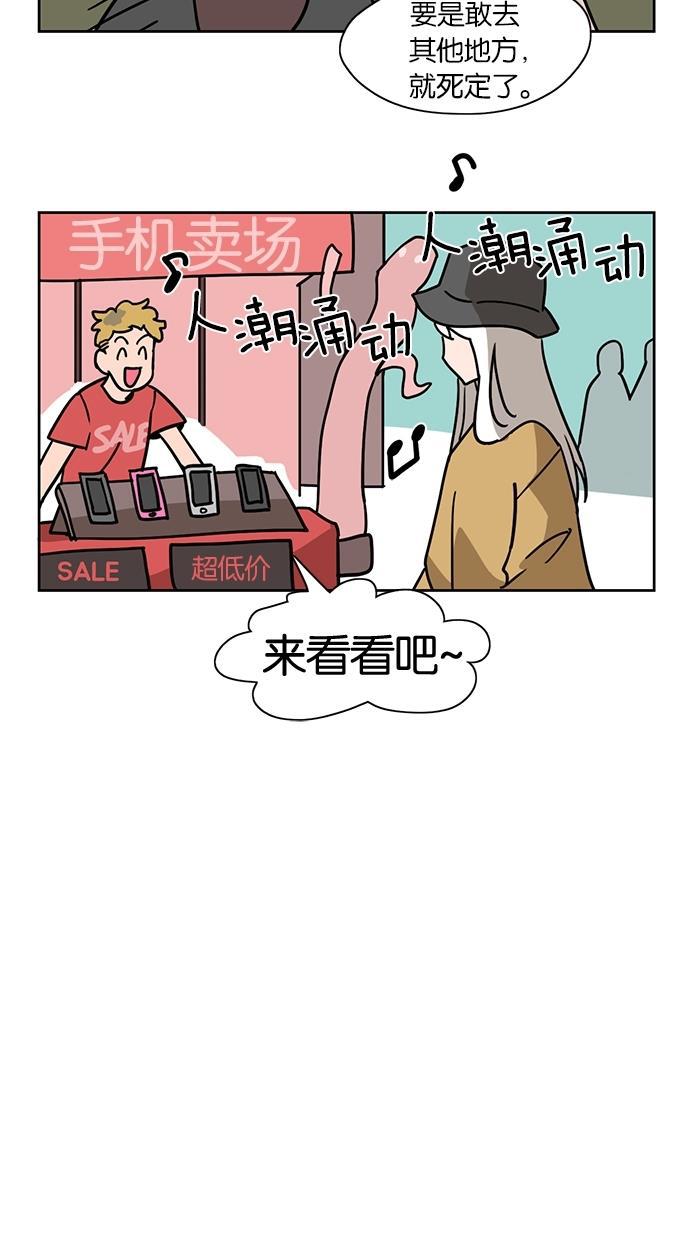 浪客行漫画韩漫全集-第8话无删减无遮挡章节图片 