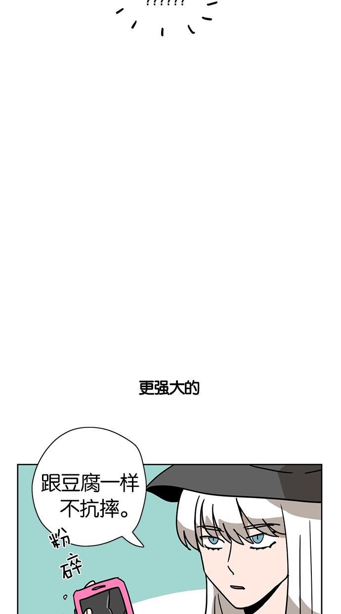 浪客行漫画韩漫全集-第8话无删减无遮挡章节图片 