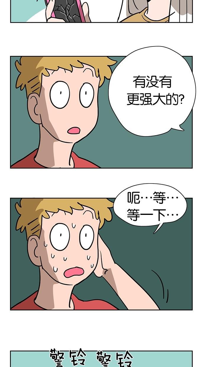 浪客行漫画韩漫全集-第8话无删减无遮挡章节图片 
