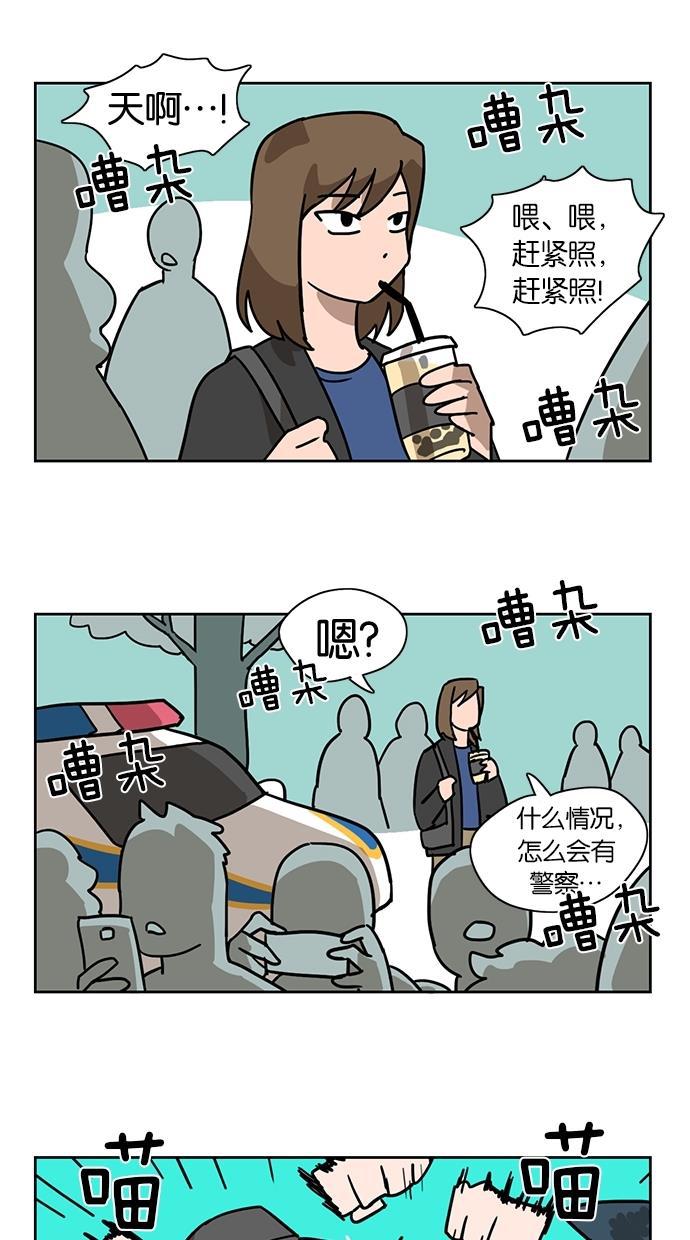 浪客行漫画韩漫全集-第8话无删减无遮挡章节图片 