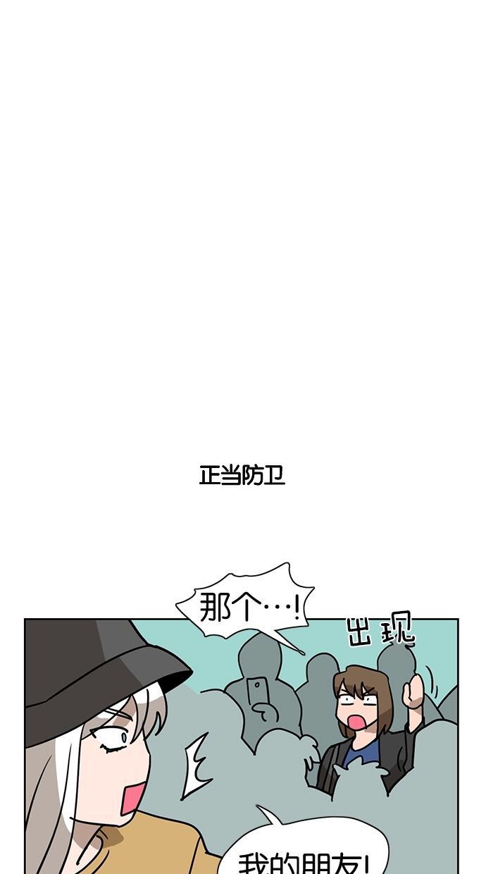 浪客行漫画韩漫全集-第8话无删减无遮挡章节图片 