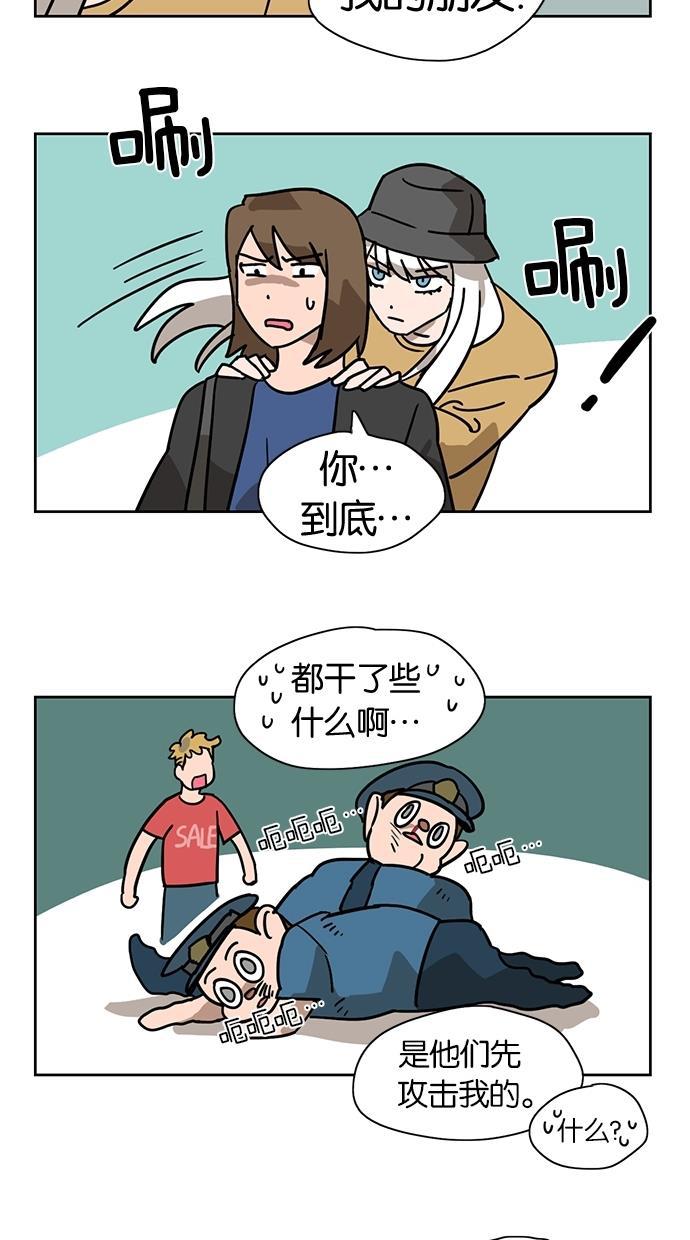 浪客行漫画韩漫全集-第8话无删减无遮挡章节图片 