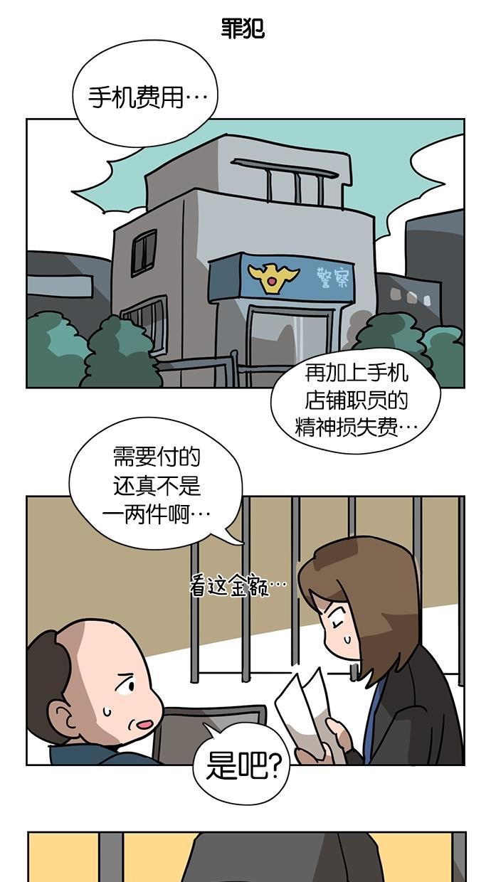 浪客行漫画韩漫全集-第8话无删减无遮挡章节图片 