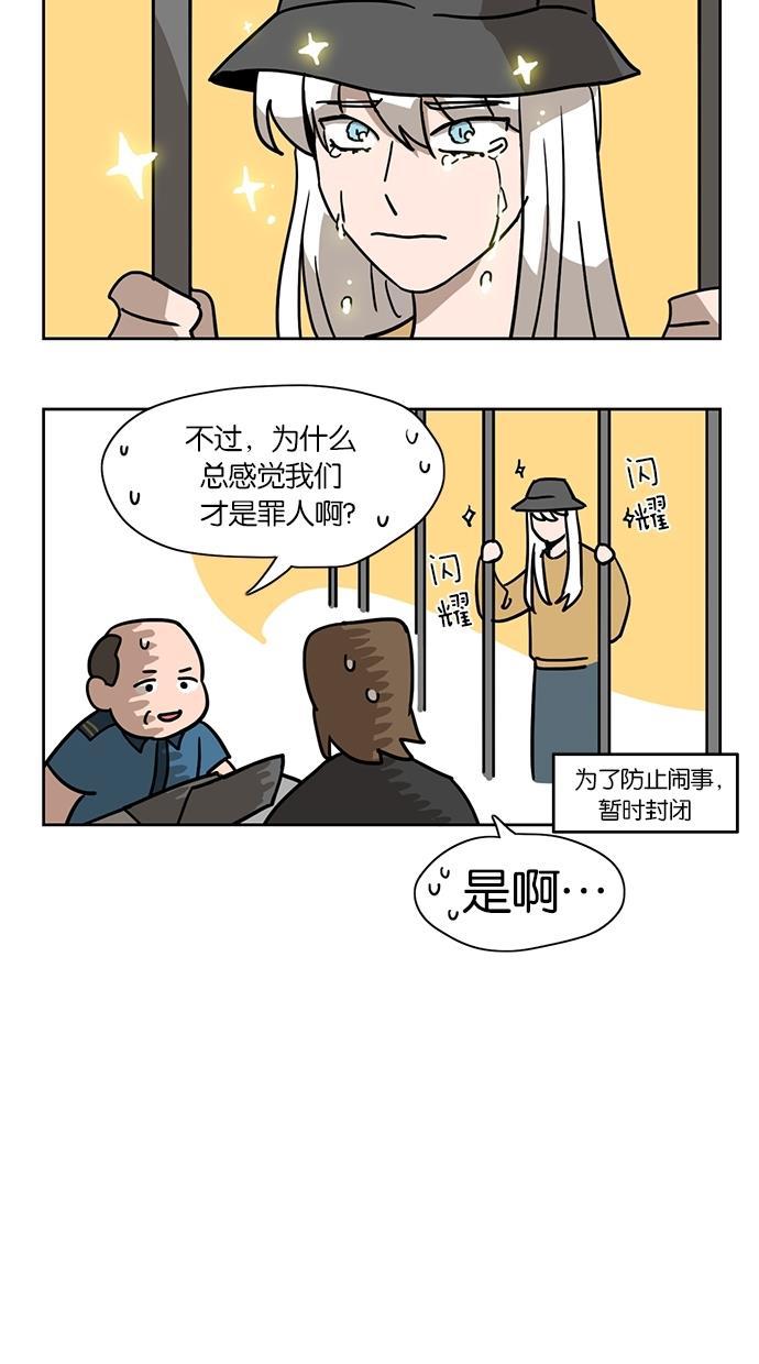 浪客行漫画韩漫全集-第8话无删减无遮挡章节图片 