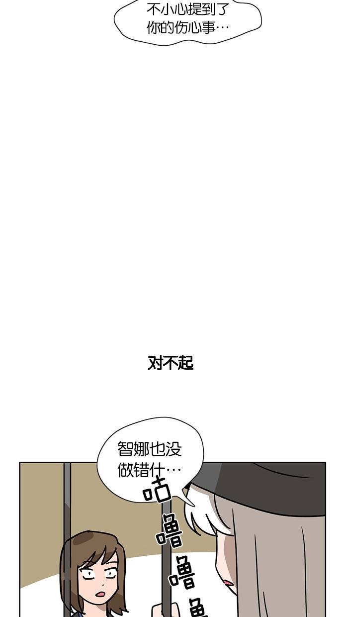 浪客行漫画韩漫全集-第8话无删减无遮挡章节图片 