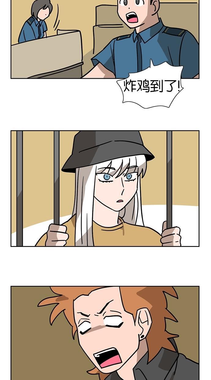 浪客行漫画韩漫全集-第8话无删减无遮挡章节图片 
