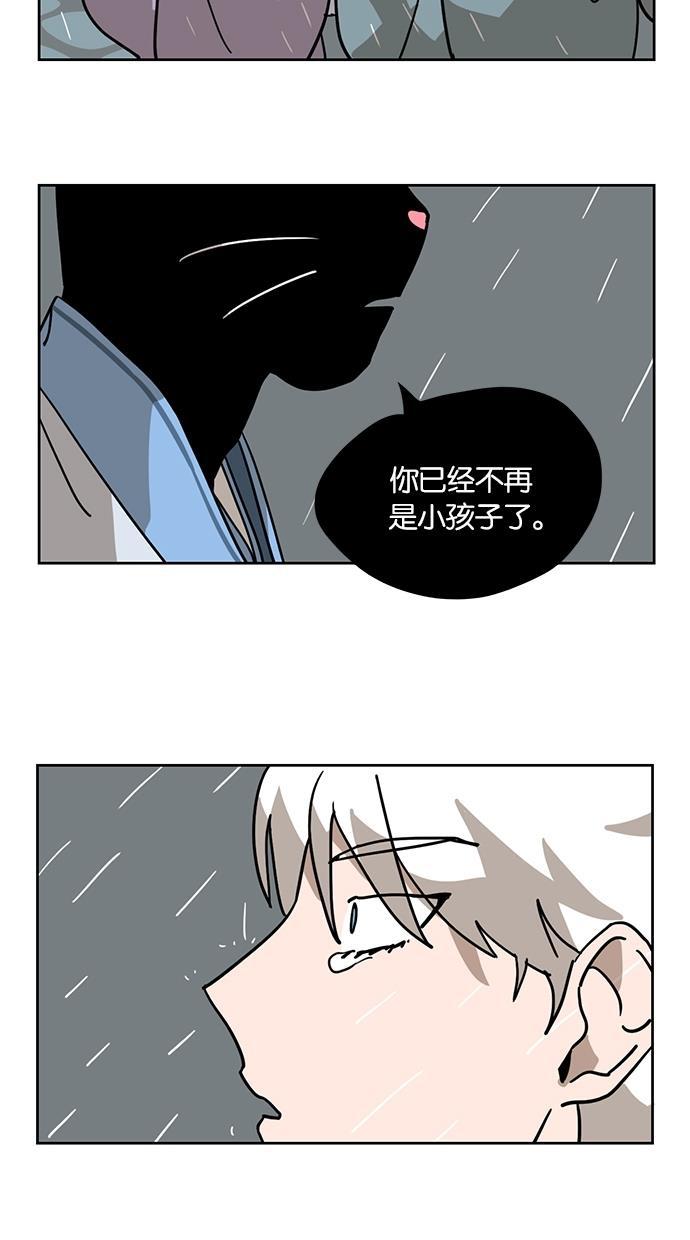 浪客行漫画韩漫全集-第9话无删减无遮挡章节图片 