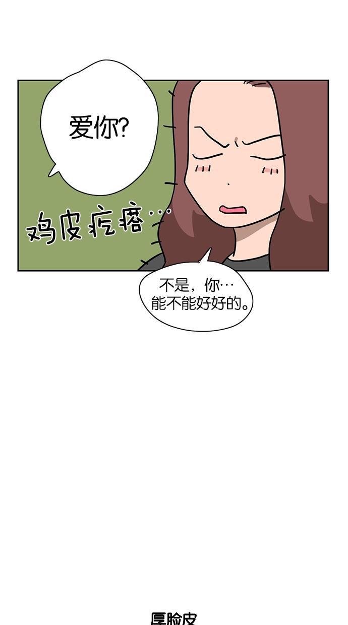 浪客行漫画韩漫全集-第9话无删减无遮挡章节图片 