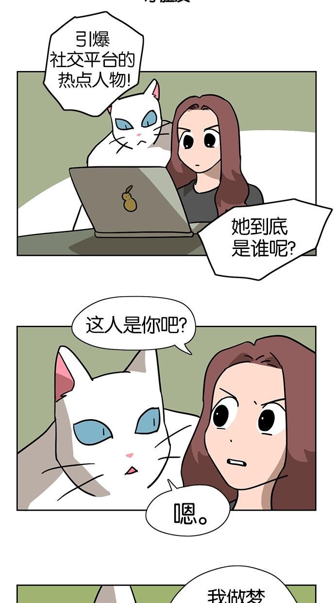 浪客行漫画韩漫全集-第9话无删减无遮挡章节图片 