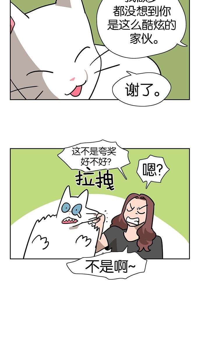 浪客行漫画韩漫全集-第9话无删减无遮挡章节图片 