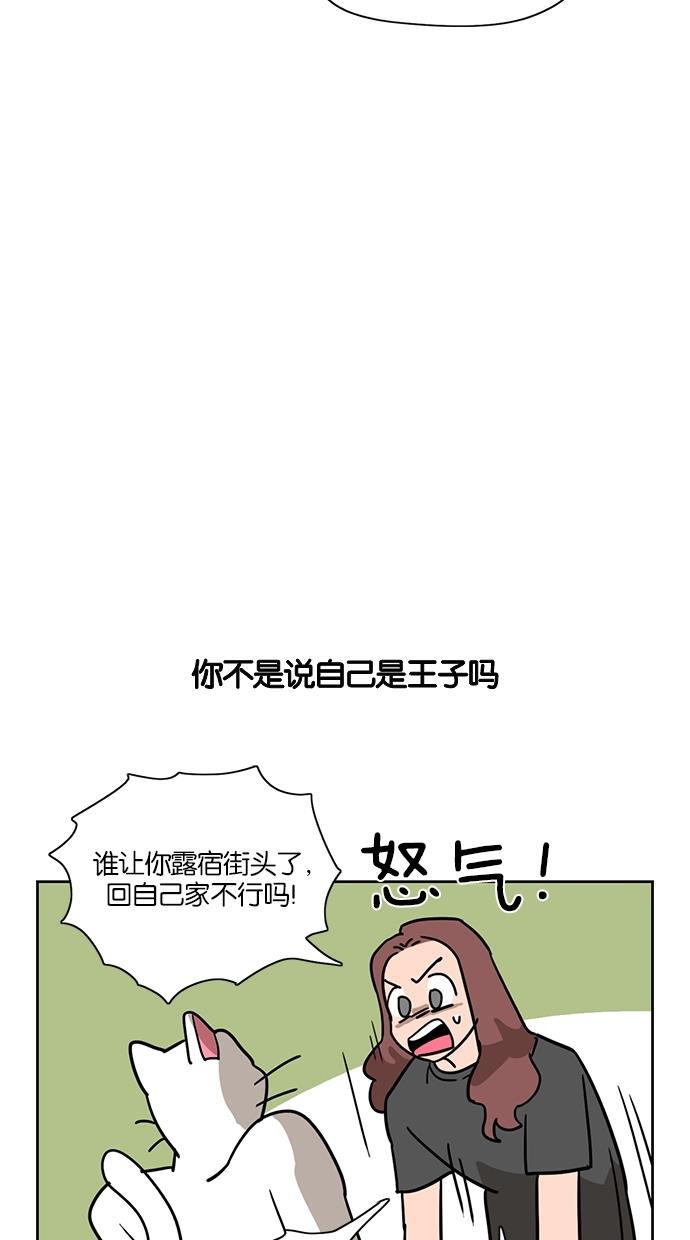 浪客行漫画韩漫全集-第9话无删减无遮挡章节图片 