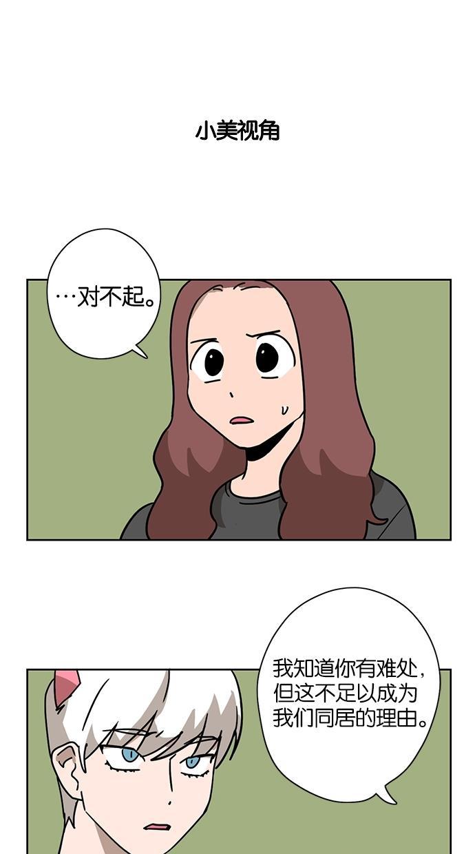 浪客行漫画韩漫全集-第9话无删减无遮挡章节图片 