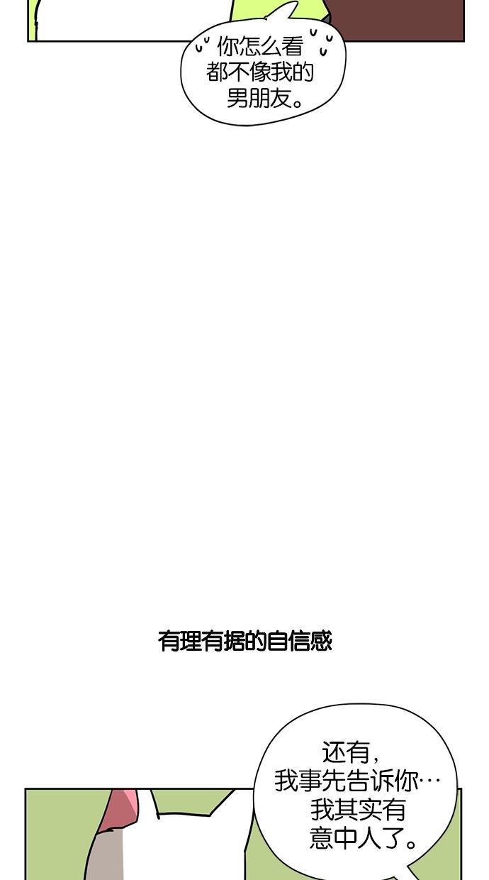 浪客行漫画韩漫全集-第9话无删减无遮挡章节图片 