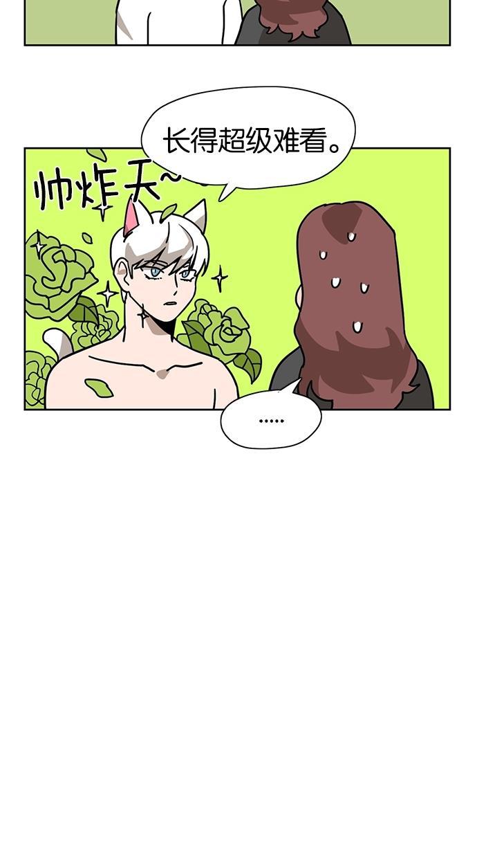 浪客行漫画韩漫全集-第9话无删减无遮挡章节图片 