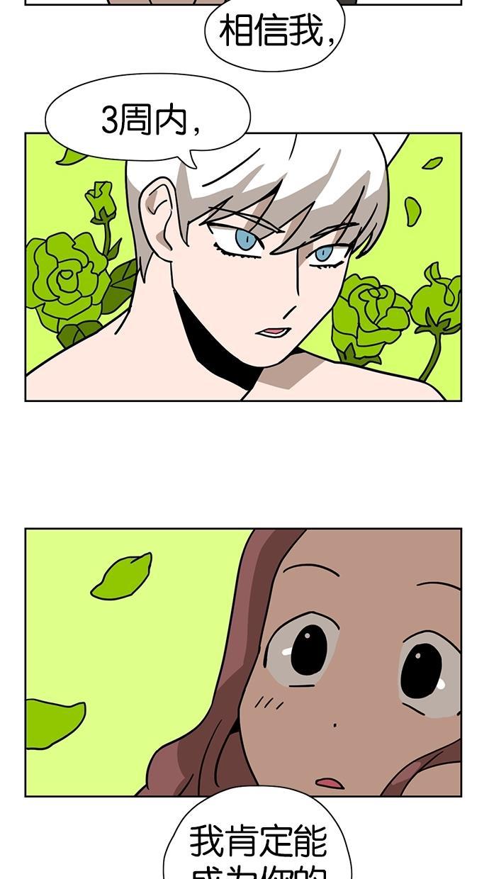 浪客行漫画韩漫全集-第9话无删减无遮挡章节图片 