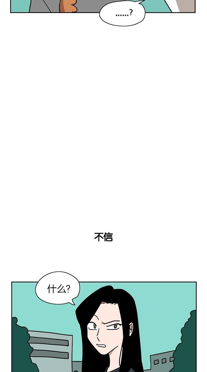 浪客行漫画韩漫全集-第10话无删减无遮挡章节图片 