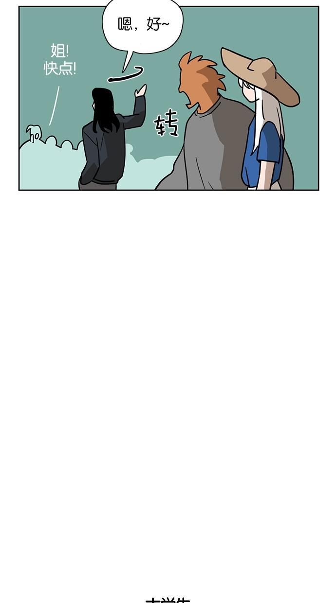 浪客行漫画韩漫全集-第10话无删减无遮挡章节图片 