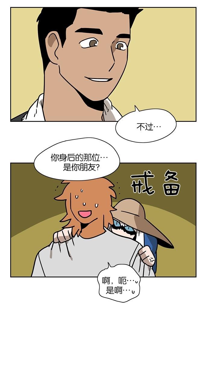浪客行漫画韩漫全集-第10话无删减无遮挡章节图片 