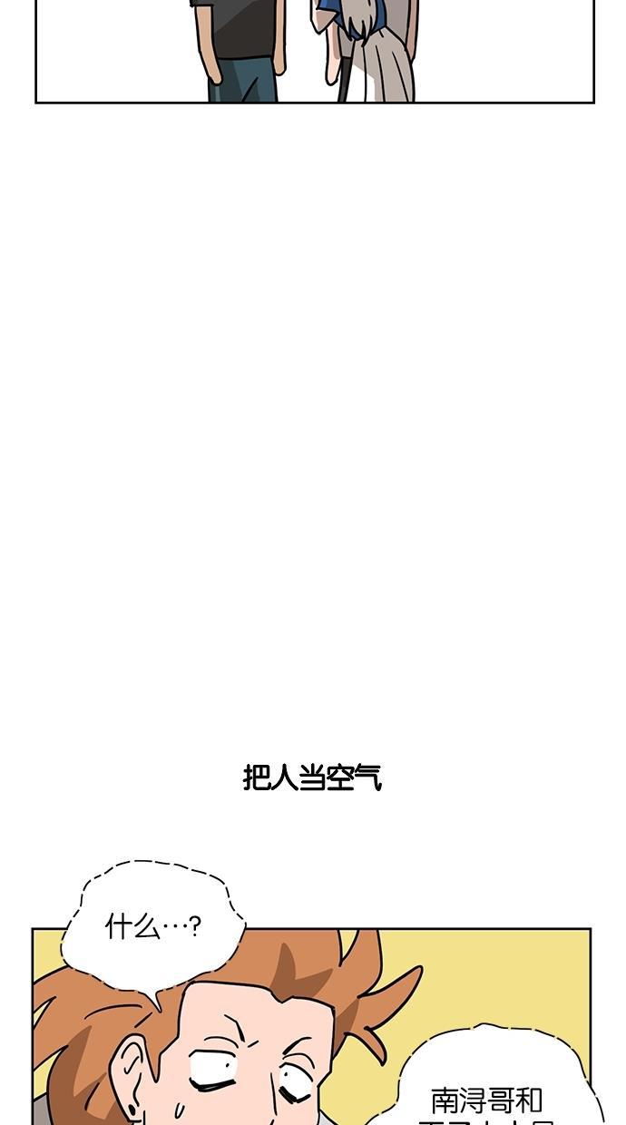 浪客行漫画韩漫全集-第10话无删减无遮挡章节图片 