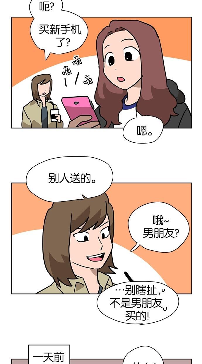浪客行漫画韩漫全集-第10话无删减无遮挡章节图片 