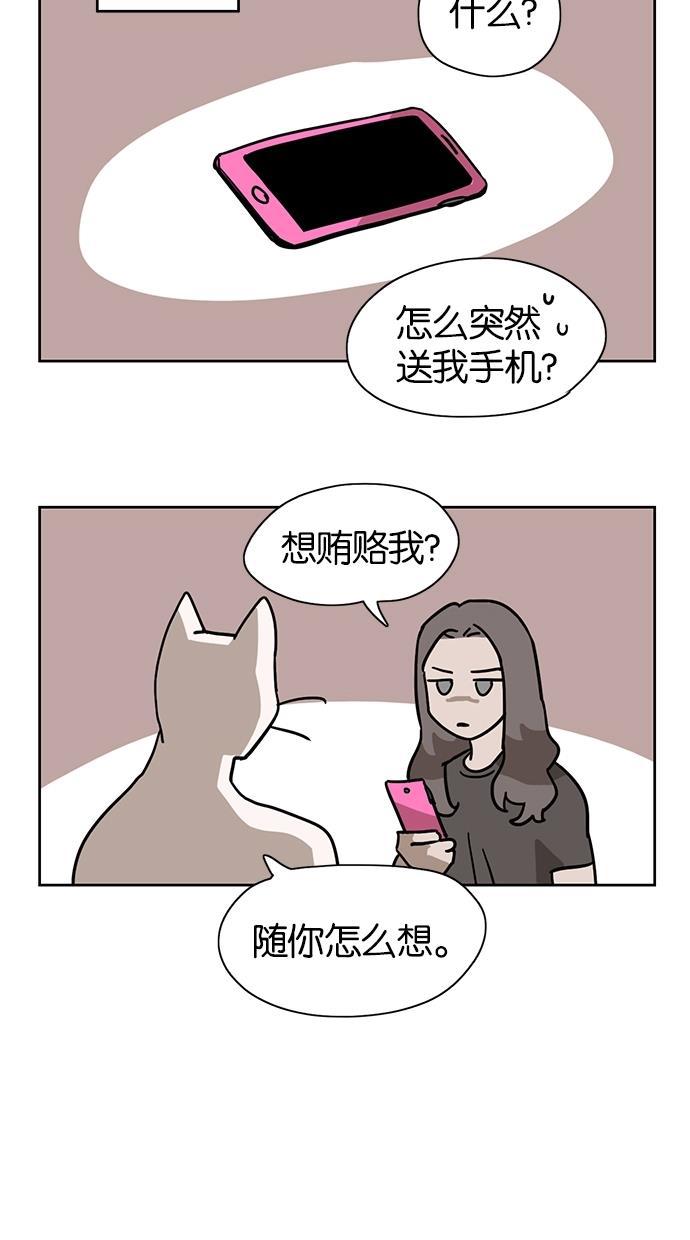 浪客行漫画韩漫全集-第10话无删减无遮挡章节图片 