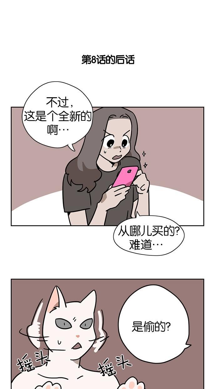 浪客行漫画韩漫全集-第10话无删减无遮挡章节图片 