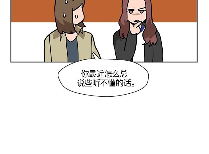 浪客行漫画韩漫全集-第10话无删减无遮挡章节图片 