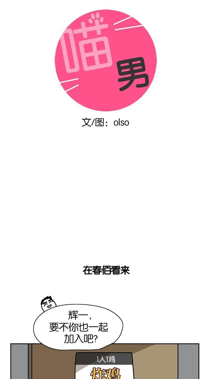 浪客行漫画韩漫全集-第11话无删减无遮挡章节图片 