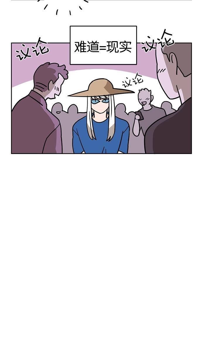 浪客行漫画韩漫全集-第11话无删减无遮挡章节图片 