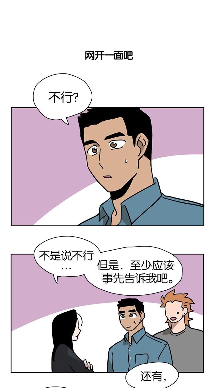 浪客行漫画韩漫全集-第11话无删减无遮挡章节图片 