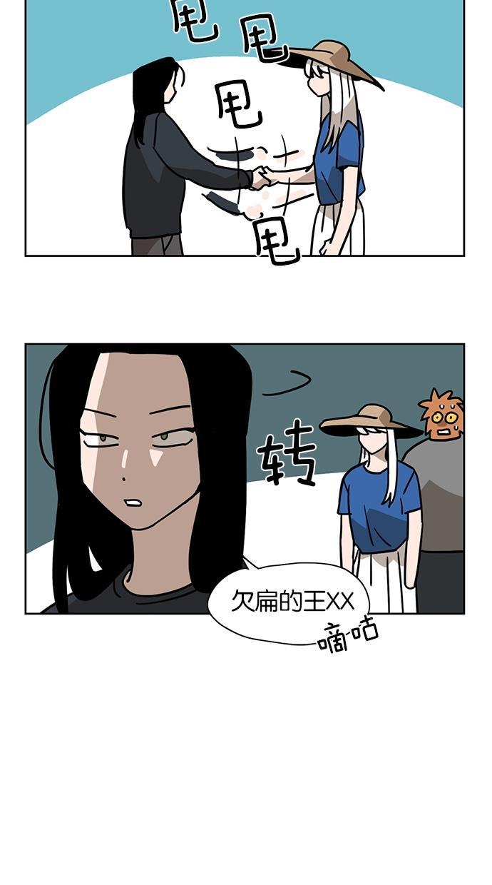 浪客行漫画韩漫全集-第11话无删减无遮挡章节图片 