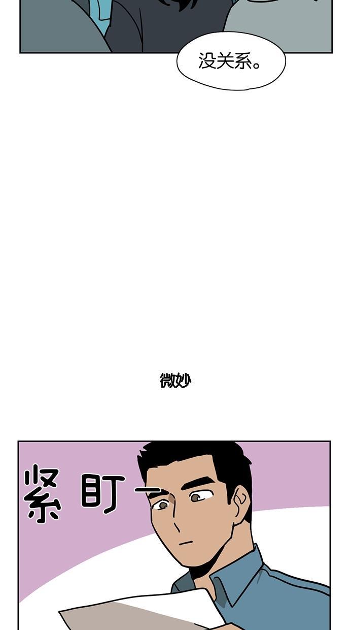 浪客行漫画韩漫全集-第11话无删减无遮挡章节图片 