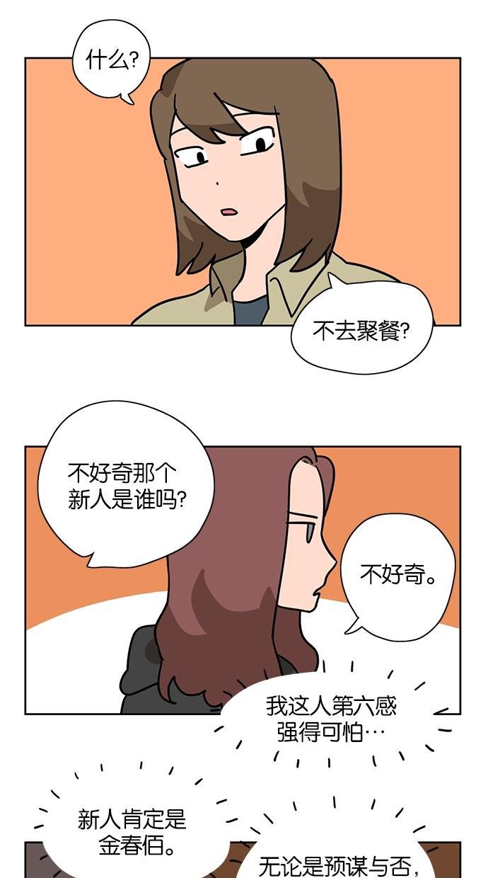浪客行漫画韩漫全集-第11话无删减无遮挡章节图片 